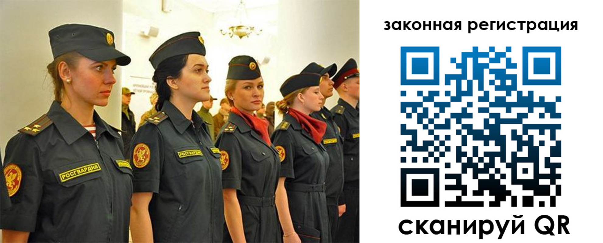прописка для работы в Саяногорске