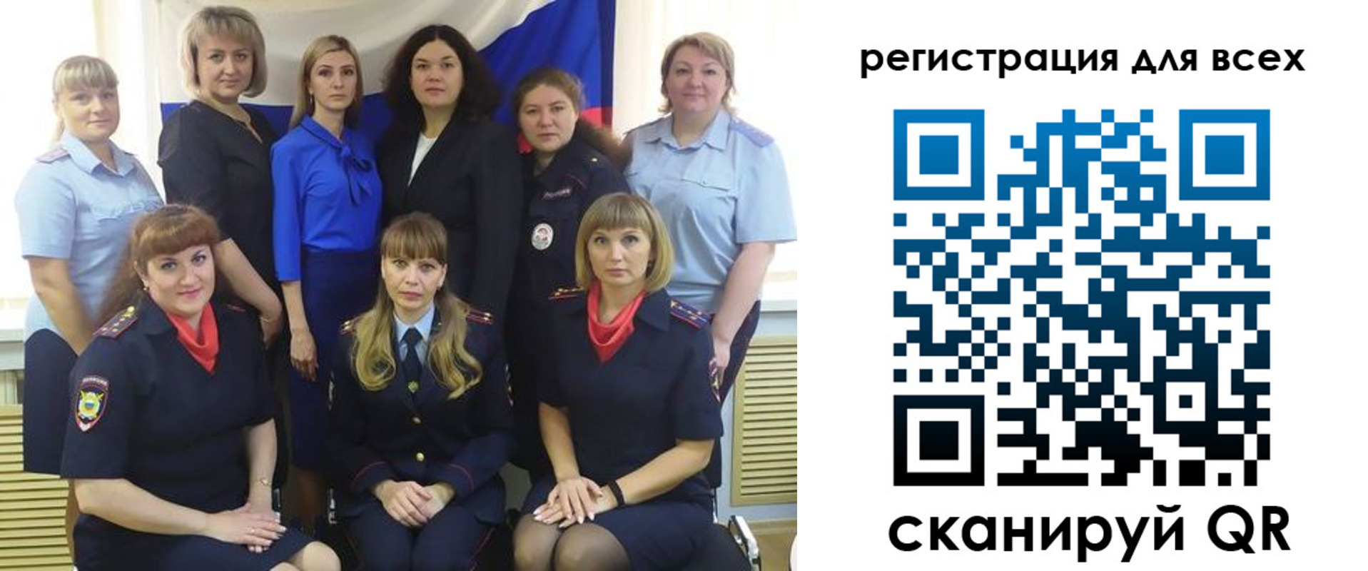 прописка для школы в Саяногорске